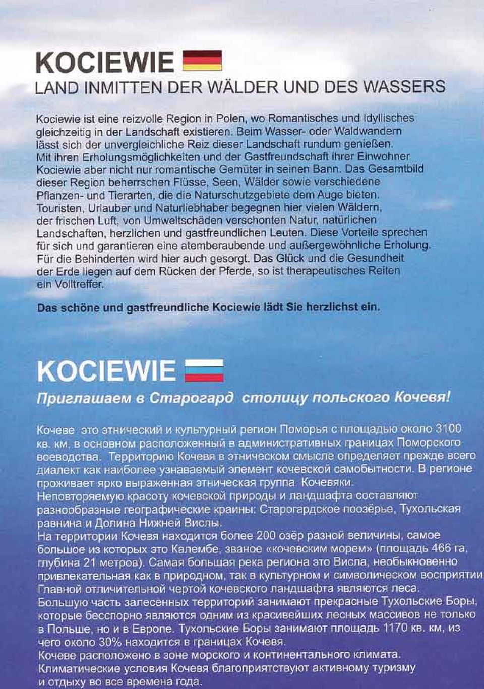 Od dawna ziemia ta była gościnna zarówno dla kupców z krajów egzotycznych, jak i osiedlających się tu licznie od XII wieku, przybyszów z Europy Zachodniej.