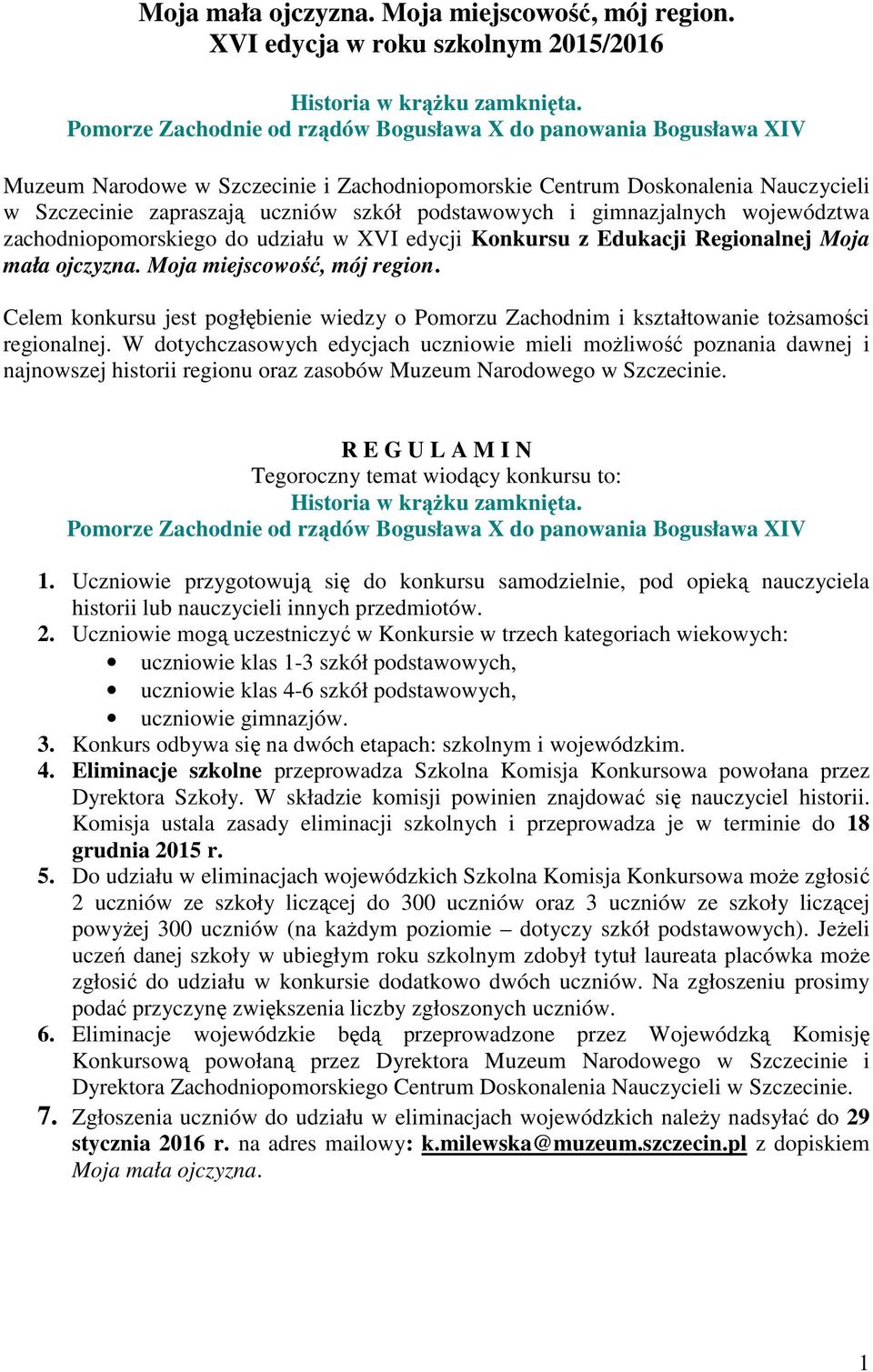 podstawowych i gimnazjalnych województwa zachodniopomorskiego do udziału w XVI edycji Konkursu z Edukacji Regionalnej Moja mała ojczyzna. Moja miejscowość, mój region.