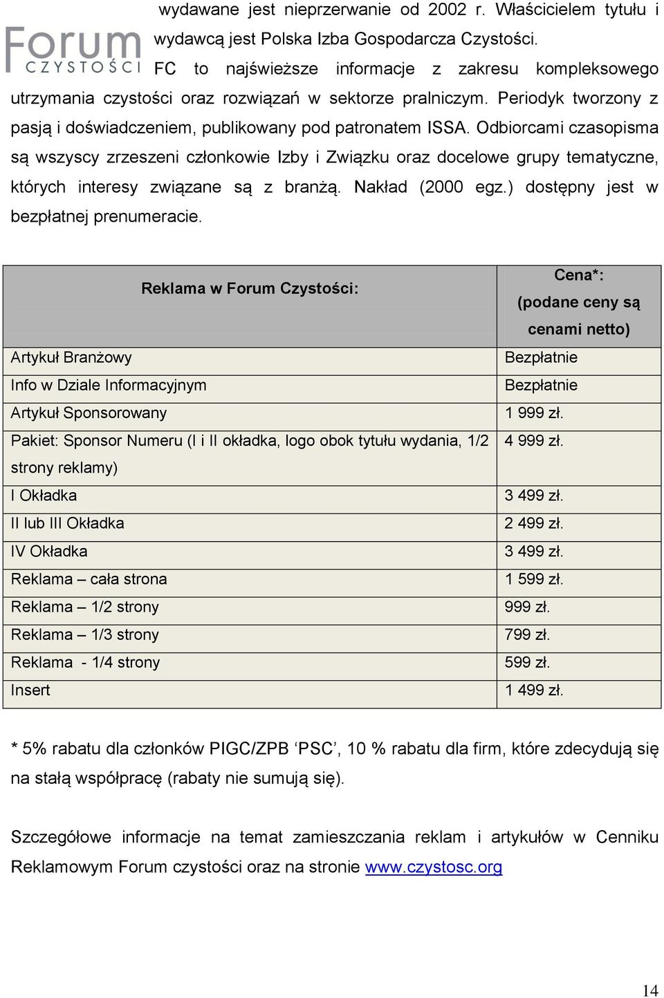 Odbiorcami czasopisma są wszyscy zrzeszeni członkowie Izby i Związku oraz docelowe grupy tematyczne, których interesy związane są z branżą. Nakład (2000 egz.) dostępny jest w bezpłatnej prenumeracie.