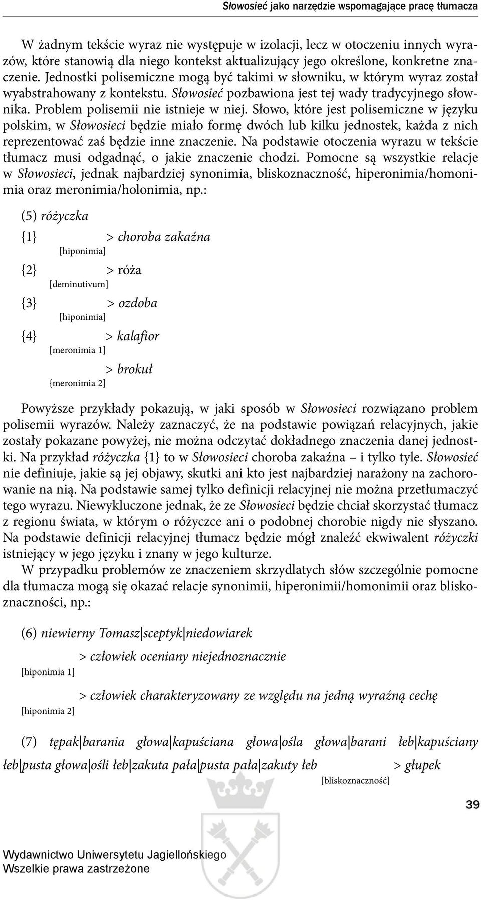 Problem polisemii nie istnieje w niej. Słowo, które jest polisemiczne w języku polskim, w Słowosieci będzie miało formę dwóch lub kilku jednostek, każda z nich reprezentować zaś będzie inne znaczenie.