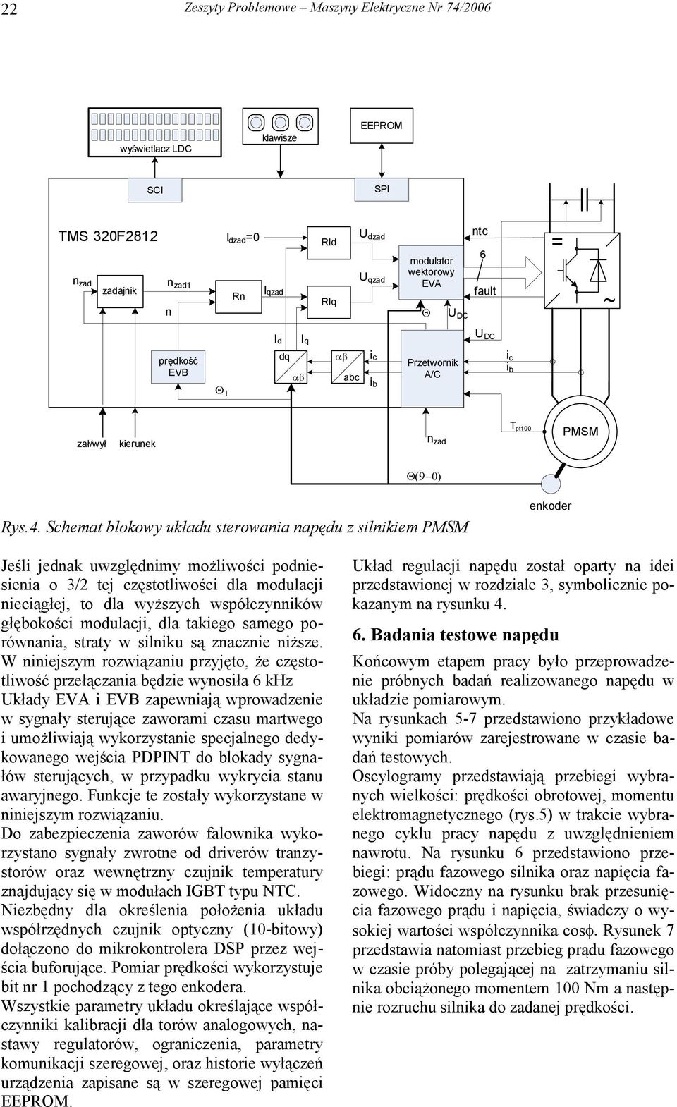 Schemat blokowy układu sterowania napędu z silnikiem PMSM enkoder Jeśli jednak uwzględnimy możliwości podniesienia o 3/2 tej częstotliwości dla modulacji nieciągłej, to dla wyższych współczynników