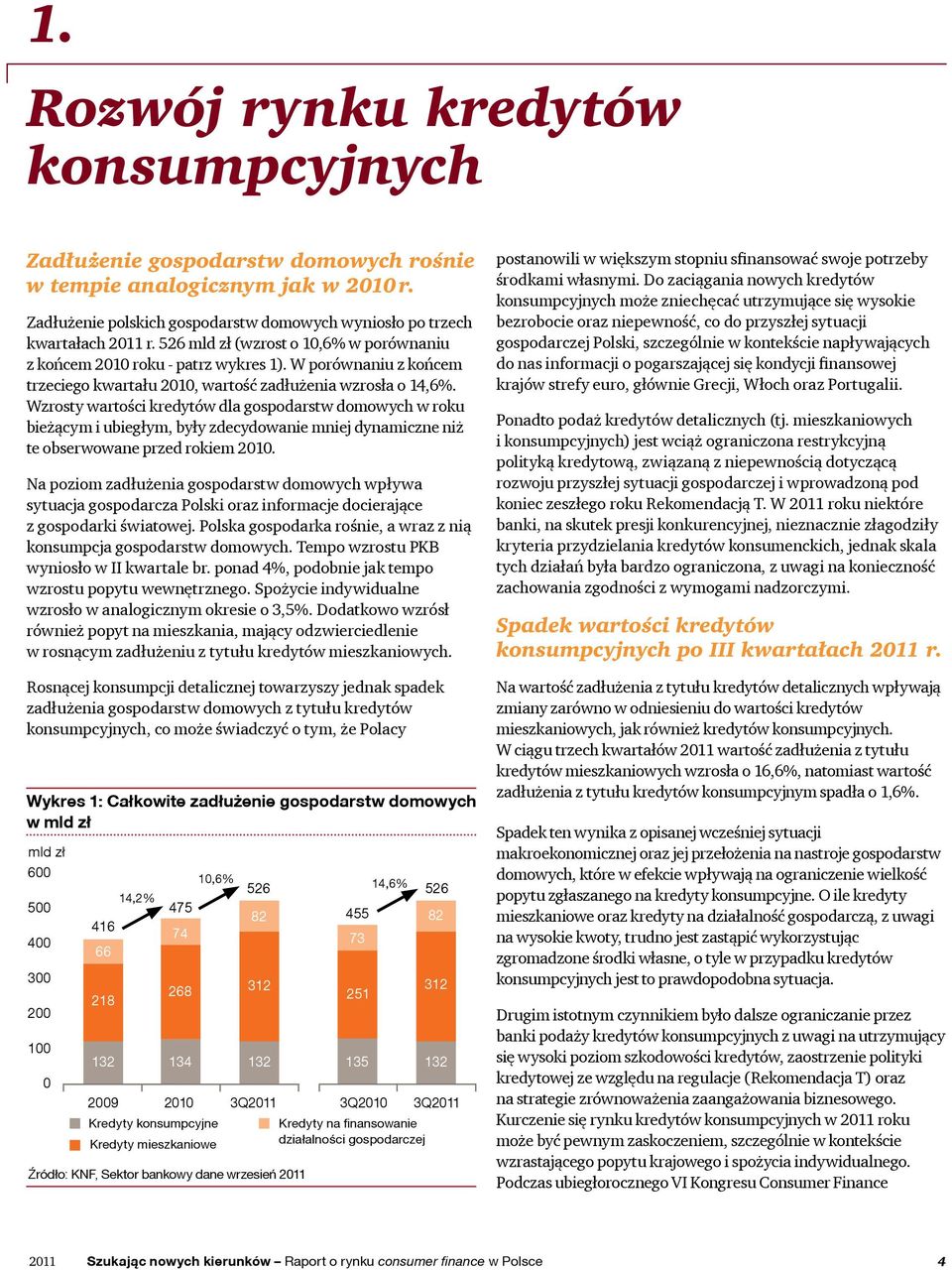 Wzrosty wartości kredytów dla gospodarstw domowych w roku bieżącym i ubiegłym, były zdecydowanie mniej dynamiczne niż te obserwowane przed rokiem 2010.