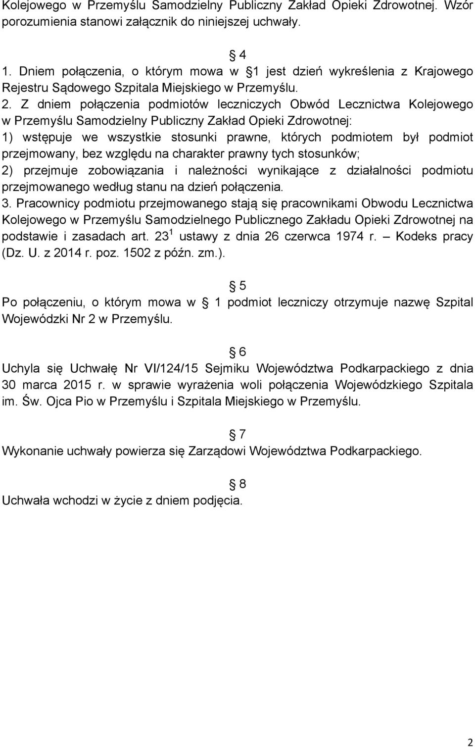 Z dniem połączenia podmiotów leczniczych Obwód Lecznictwa Kolejowego w Przemyślu Samodzielny Publiczny Zakład Opieki Zdrowotnej: 1) wstępuje we wszystkie stosunki prawne, których podmiotem był