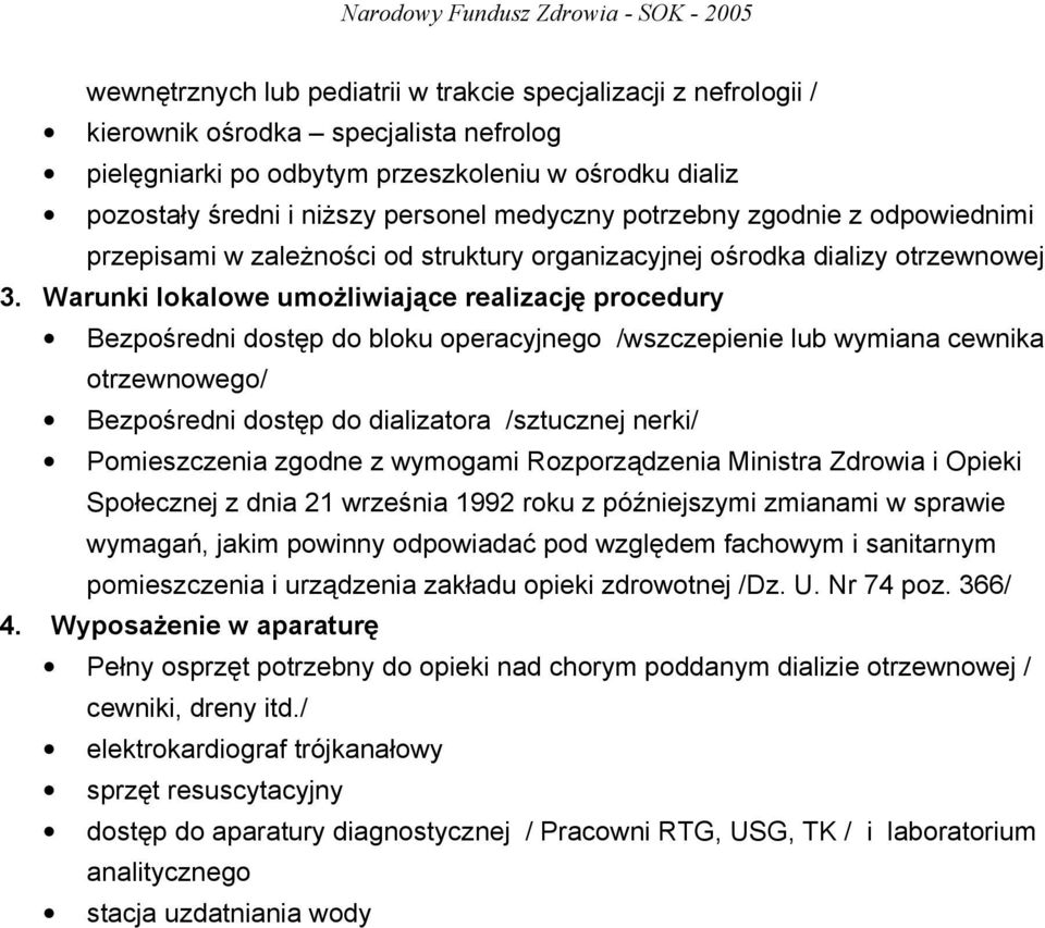 Warunki lokalowe umożliwiające realizację procedury Bezpośredni dostęp do bloku operacyjnego /wszczepienie lub wymiana cewnika otrzewnowego/ Bezpośredni dostęp do dializatora /sztucznej nerki/