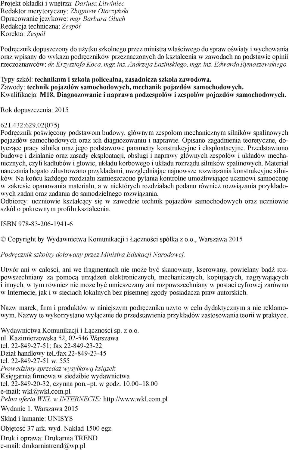 Krzysztofa Koca, mgr. inż. Andrzeja Łazińskiego, mgr. inż. Edwarda Rymaszewskiego. Typy szkół: technikum i szkoła policealna, zasadnicza szkoła zawodowa.