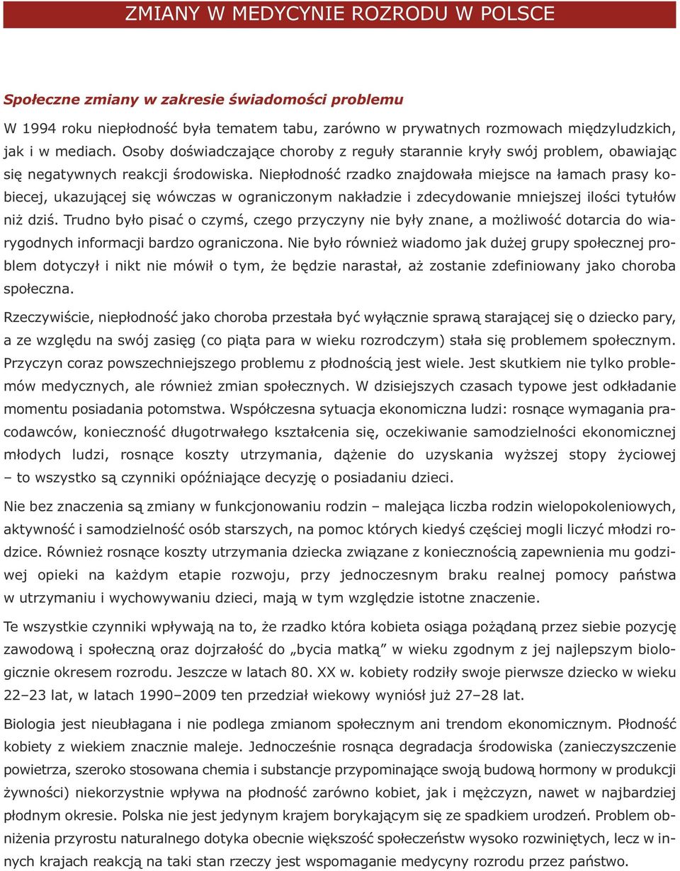 Niepłodność rzadko znajdowała miejsce na łamach prasy kobiecej, ukazującej się wówczas w ograniczonym nakładzie i zdecydowanie mniejszej ilości tytułów niż dziś.