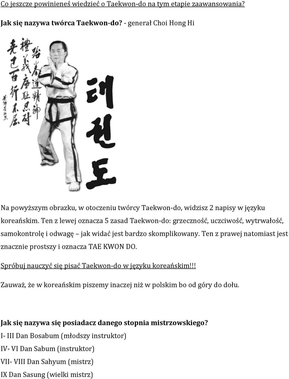 Ten z lewej oznacza 5 zasad Taekwon-do: grzeczność, uczciwość, wytrwałość, samokontrolę i odwagę jak widać jest bardzo skomplikowany.