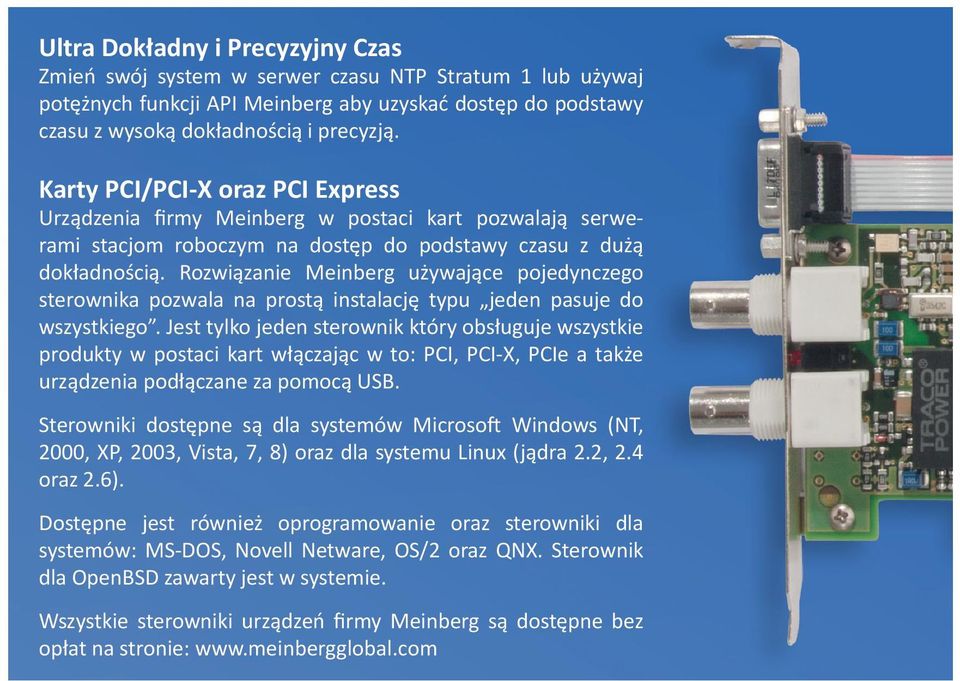 Rozwiązanie Meinberg używające pojedynczego sterownika pozwala na prostą instalację typu jeden pasuje do wszystkiego.