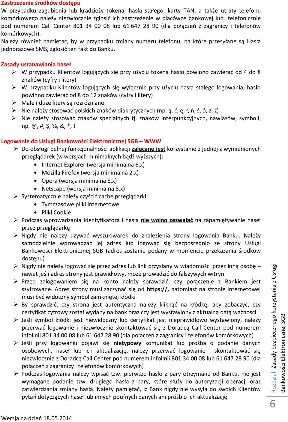 komórkowych). Należy również pamiętać, by w przypadku zmiany numeru telefonu, na które przesyłane są Hasła jednorazowe SMS, zgłosić ten fakt do Banku.