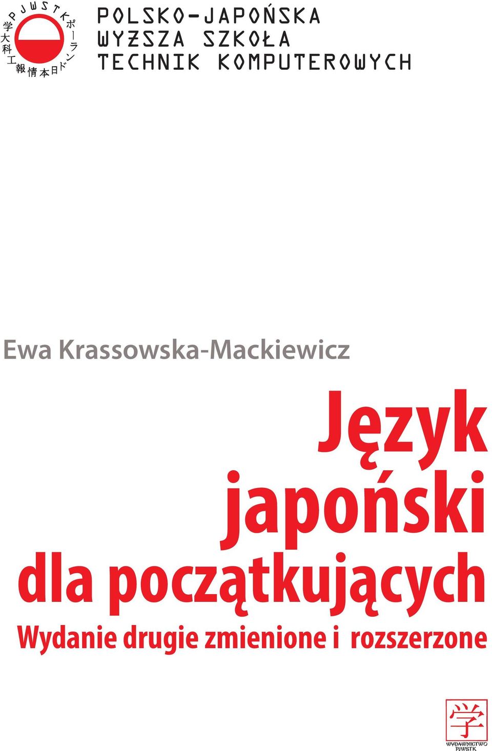 Język japoński dla