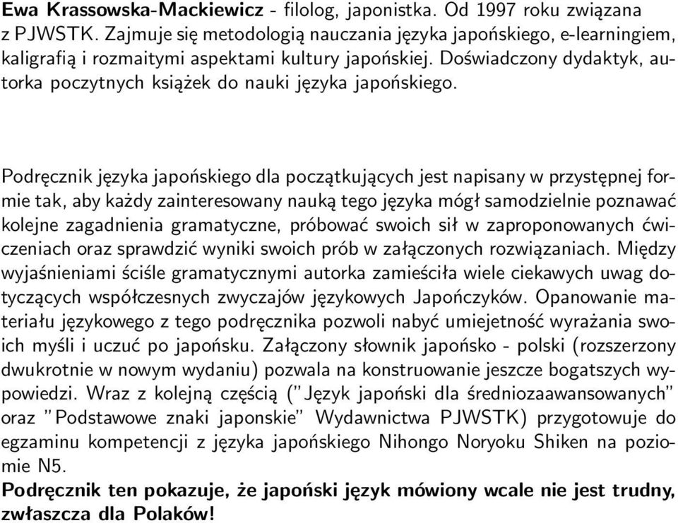 Doświadczony dydaktyk, autorka poczytnych książek do nauki języka japońskiego.