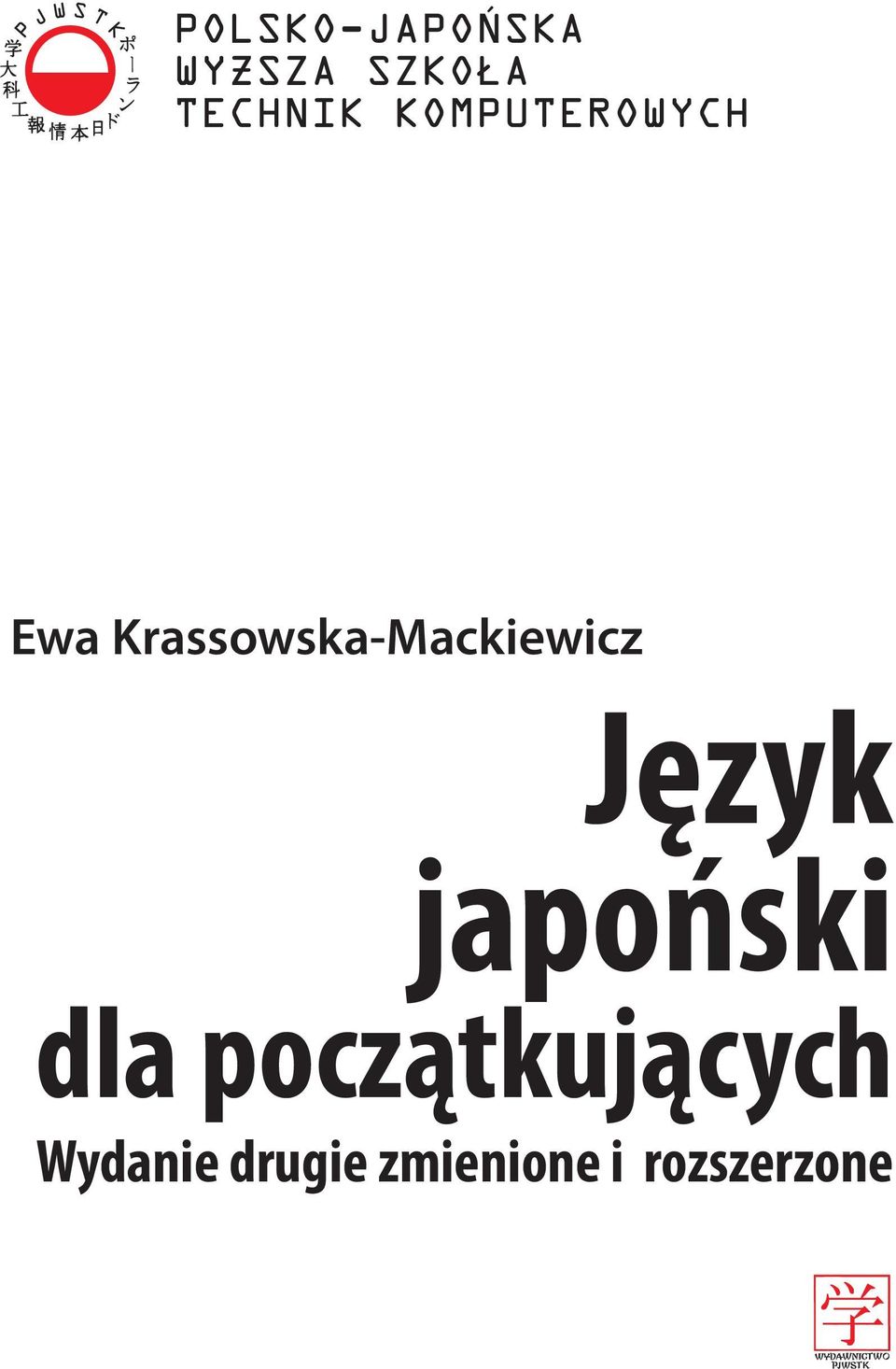 Język japoński dla