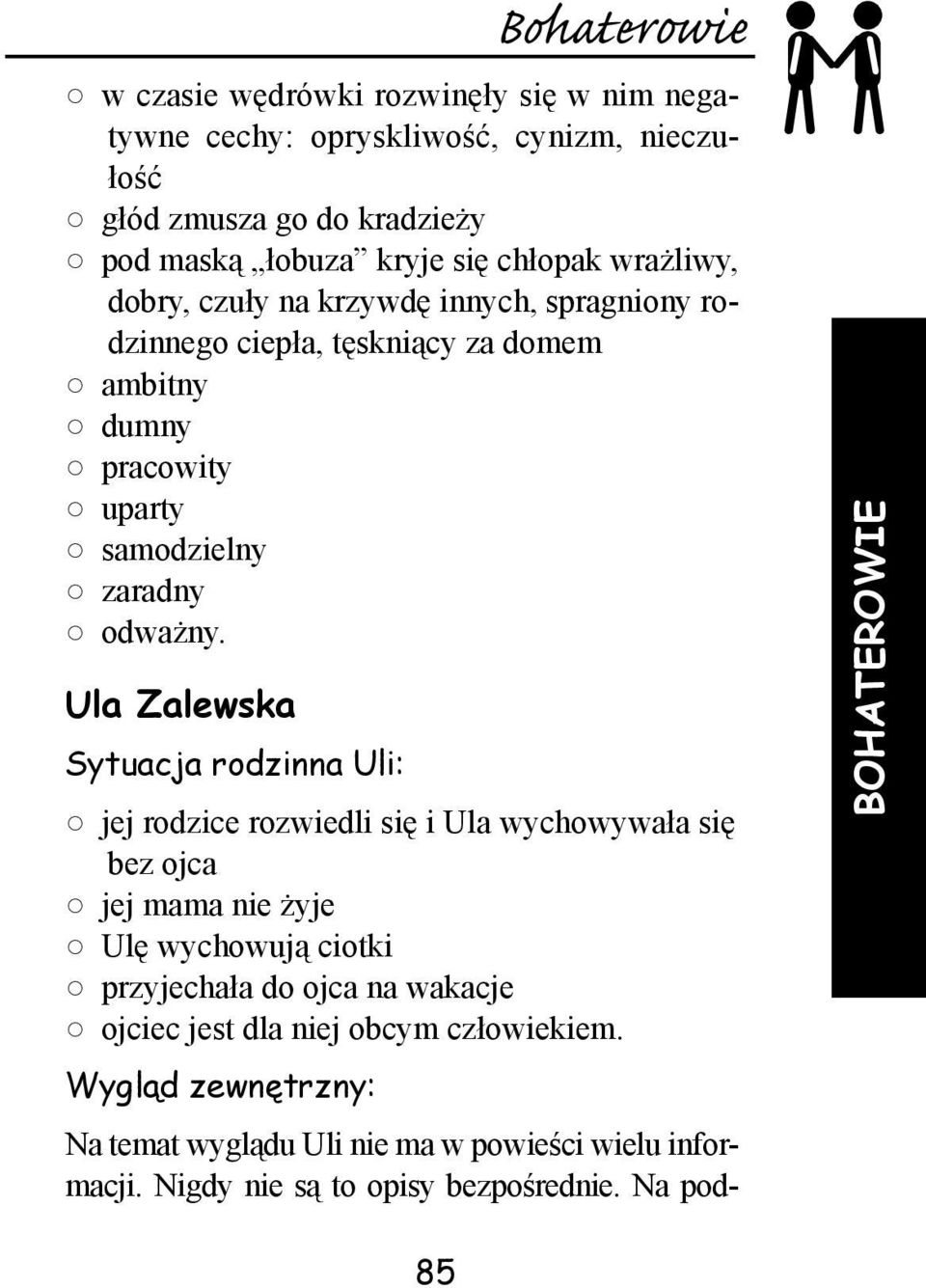 Ula Zalewska Sytuacja rodzinna Uli: jej rodzice rozwiedli się i Ula wychowywała się bez ojca jej mama nie żyje Ulę wychowują ciotki przyjechała do ojca na wakacje