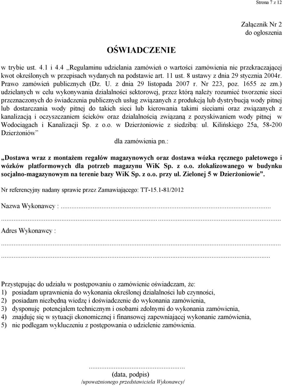 Prawo zamówień publicznych (Dz. U. z dnia 29 listopada 2007 r. Nr 223, poz. 1655 ze zm.