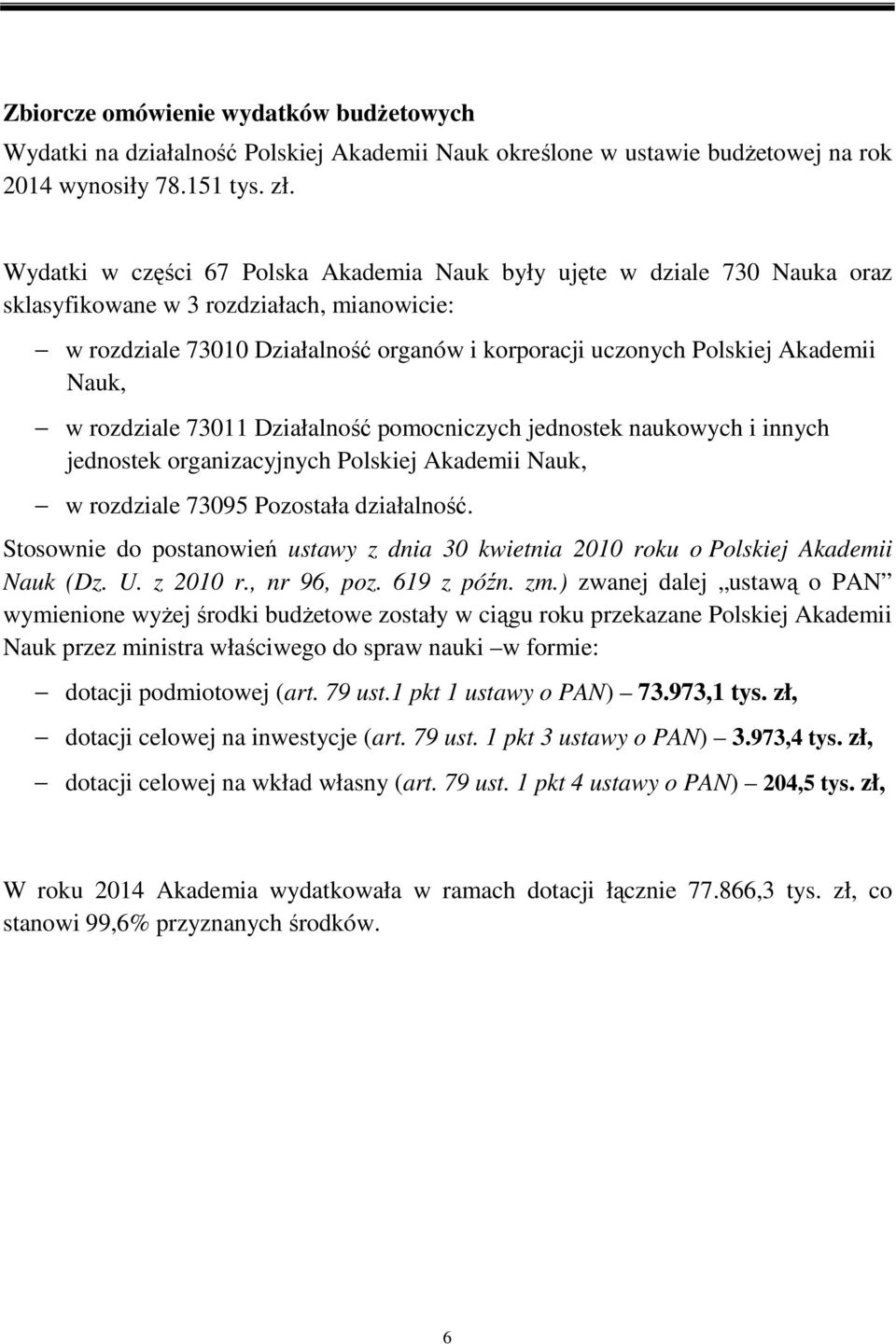 Nauk, w rozdziale 73011 Działalność pomocniczych jednostek naukowych i innych jednostek organizacyjnych Polskiej Akademii Nauk, w rozdziale 73095 Pozostała działalność.