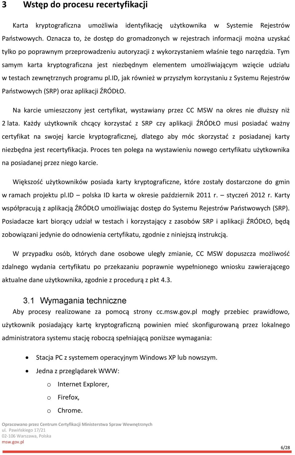 Tym samym karta kryptograficzna jest niezbędnym elementem umożliwiającym wzięcie udziału w testach zewnętrznych programu pl.