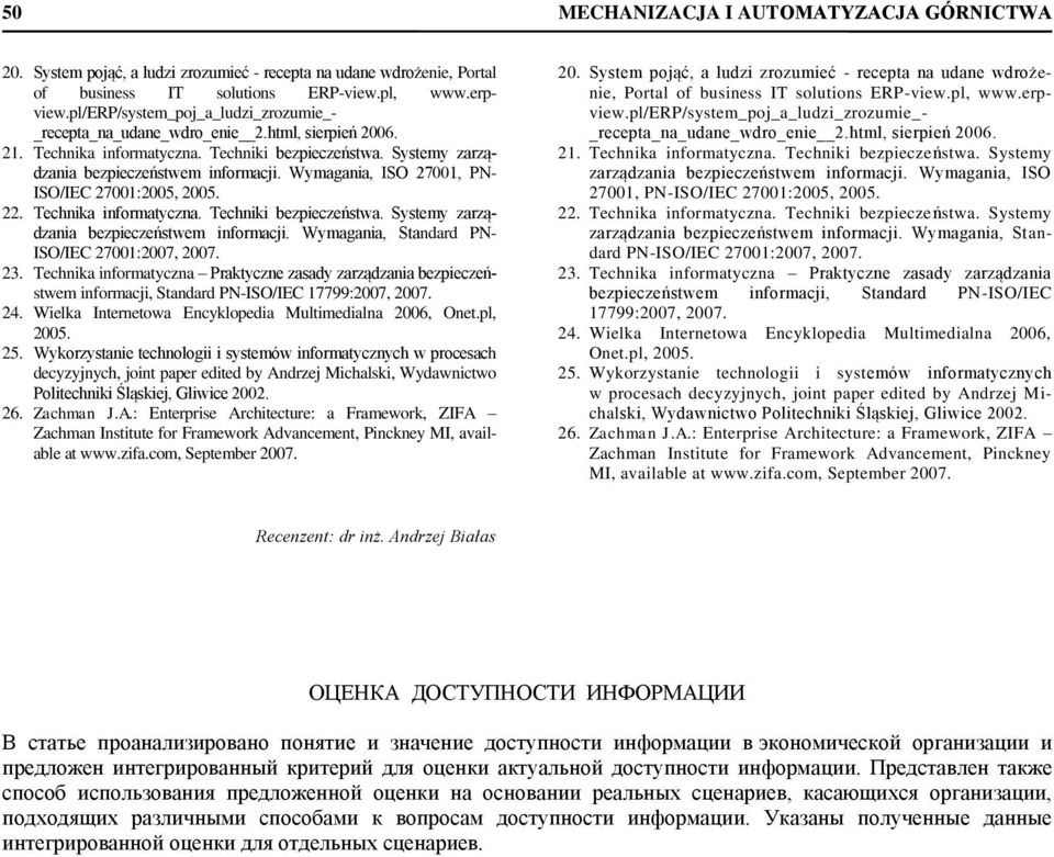 Wymagania, ISO 27001, PN- ISO/IEC 27001:2005, 2005. 22. Technika informatyczna. Techniki bezpieczeństwa. Systemy zarządzania bezpieczeństwem informacji.