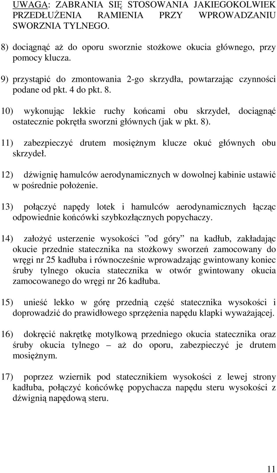 10) wykonując lekkie ruchy końcami obu skrzydeł, dociągnąć ostatecznie pokrętła sworzni głównych (jak w pkt. 8). 11) zabezpieczyć drutem mosiężnym klucze okuć głównych obu skrzydeł.