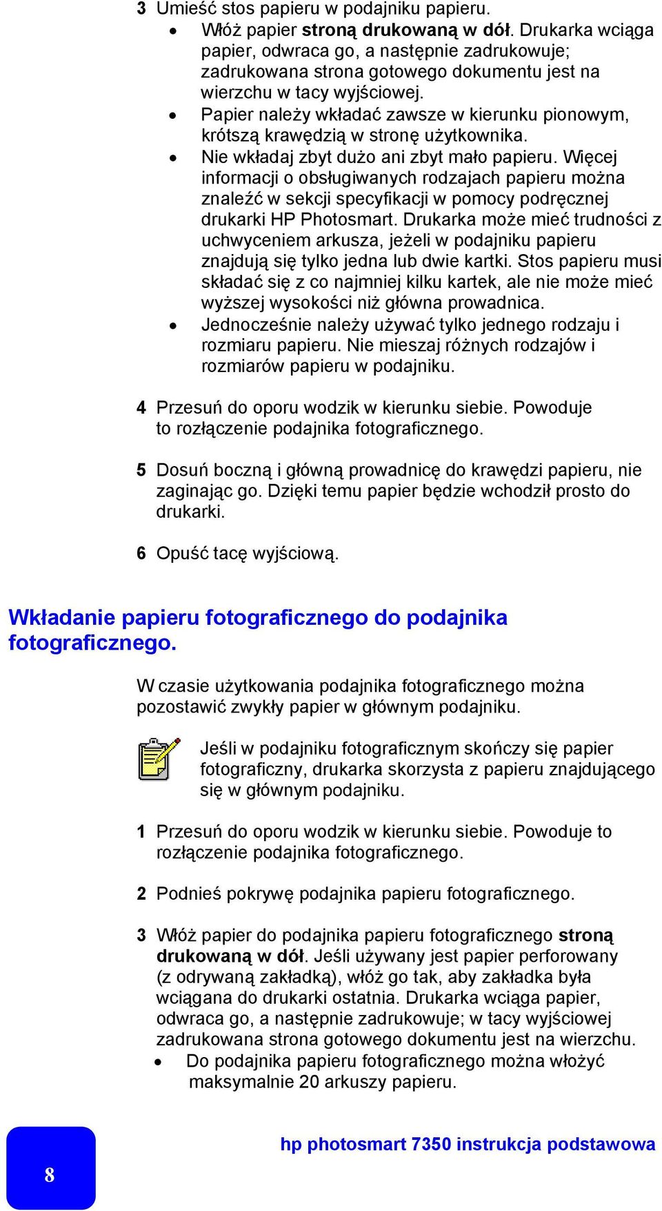 Papier należy wkładać zawsze w kierunku pionowym, krótszą krawędzią w stronę użytkownika. Nie wkładaj zbyt dużo ani zbyt mało papieru.