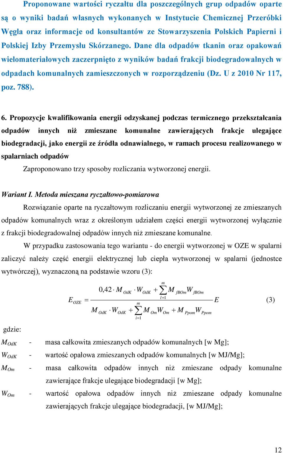 Dane dla odpadów tkanin oraz opakowań wielomateriałowych zaczerpnięto z wyników frakcji biodegradowalnych w odpadach komunalnych zamieszczonych w rozporządzeniu (Dz. U z 2010 Nr 117, poz. 788). 6.