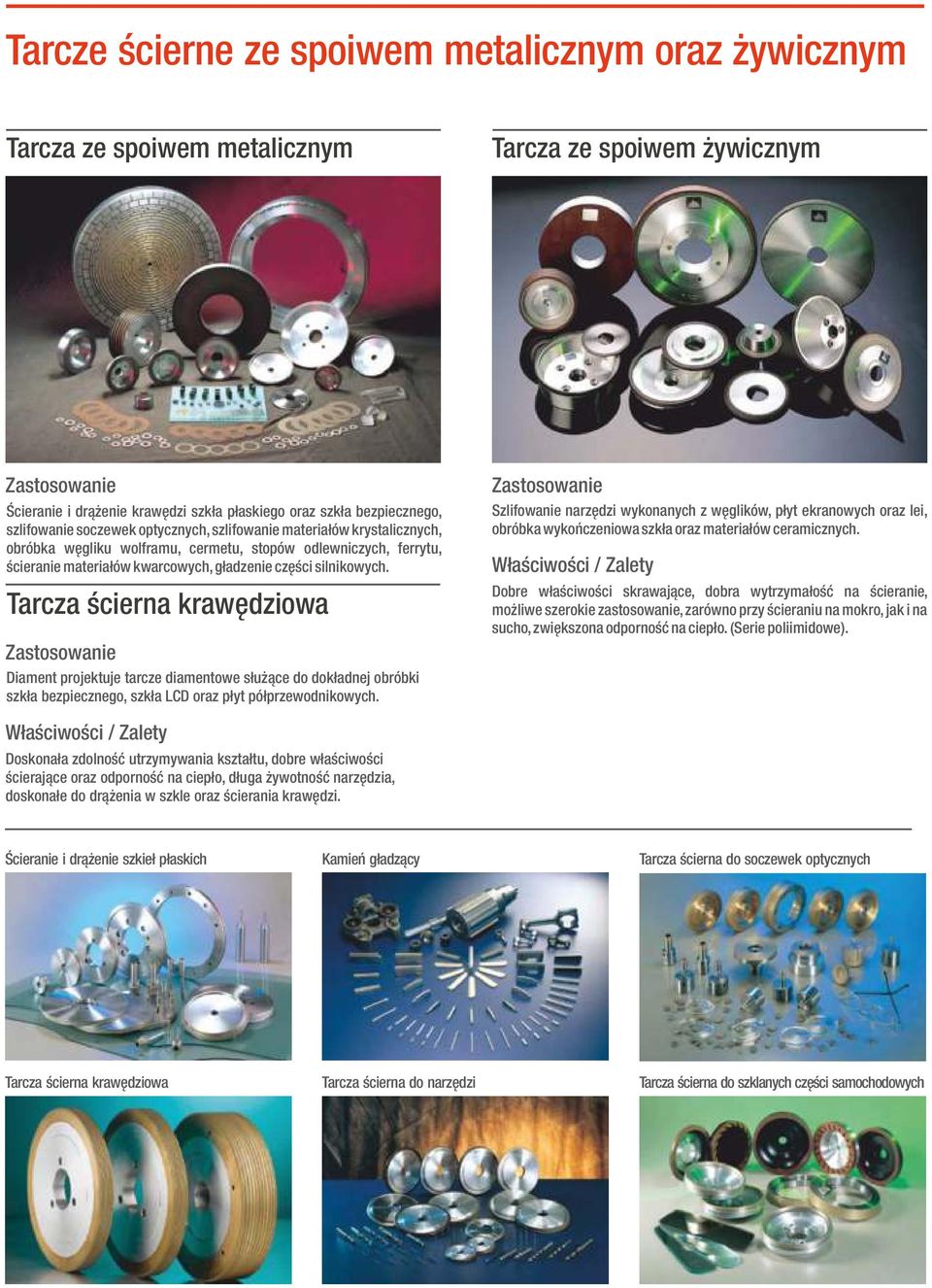 Tarcza ścierna krawędziowa Diament projektuje tarcze diamentowe służące do dokładnej obróbki szkła bezpiecznego, szkła LCD oraz płyt półprzewodnikowych.