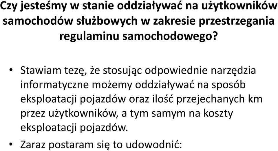 Stawiam tezę, że stosując odpowiednie narzędzia informatyczne możemy oddziaływać na sposób