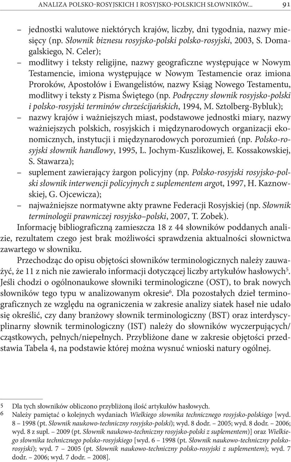 Celer); modlitwy i teksty religijne, nazwy geograficzne występujące w Nowym Testamencie, imiona występujące w Nowym Testamencie oraz imiona Proroków, Apostołów i Ewangelistów, nazwy Ksiąg Nowego