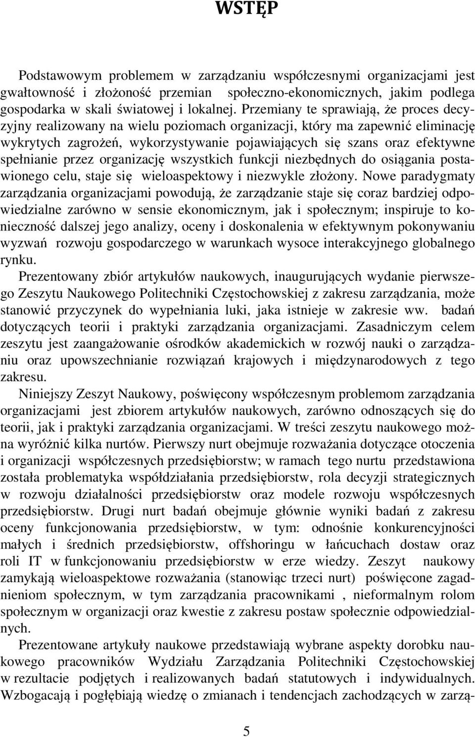 spełnianie przez organizację wszystkich funkcji niezbędnych do osiągania postawionego celu, staje się wieloaspektowy i niezwykle złożony.