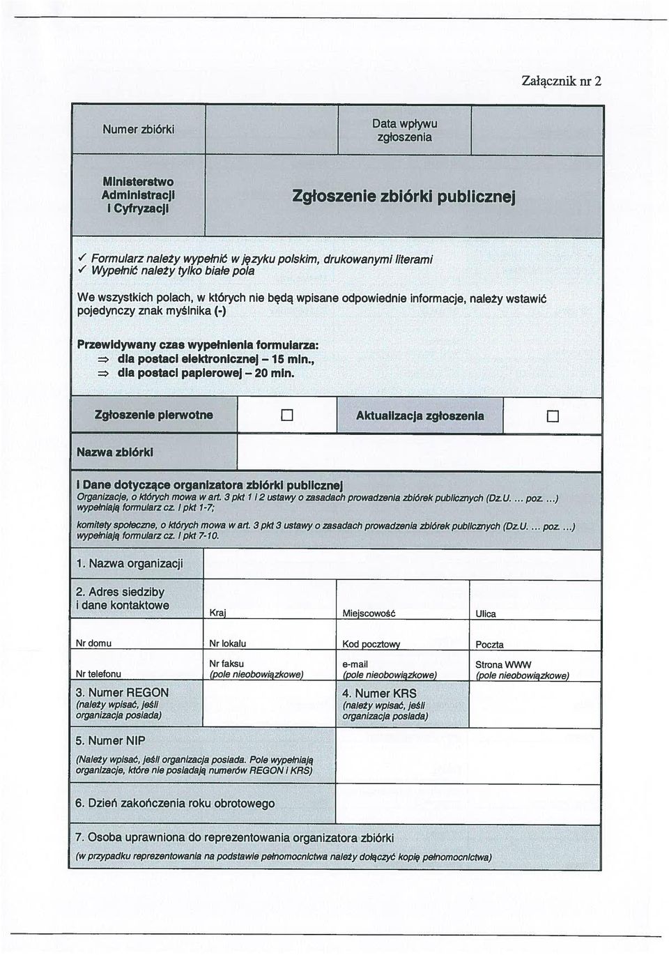 elektronicznej 15 min., dla postaci papierowej 20 mln.