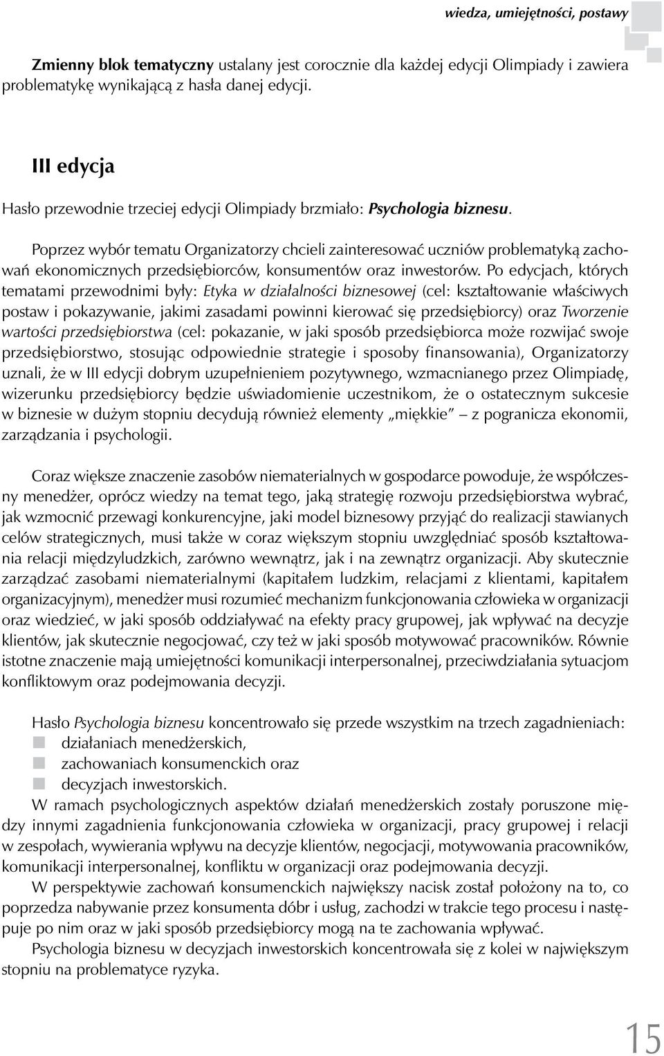 Poprzez wybór tematu Organizatorzy chcieli zainteresować uczniów problematyką zachowań ekonomicznych przedsiębiorców, konsumentów oraz inwestorów.