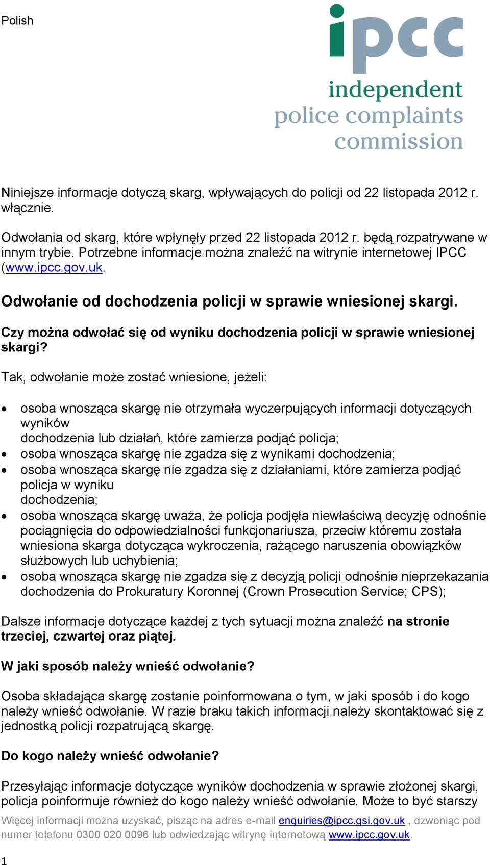 Czy można odwołać się od wyniku dochodzenia policji w sprawie wniesionej skargi?