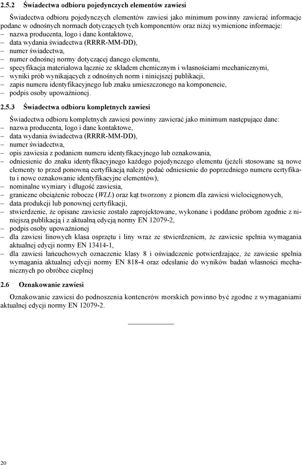 specyfikacja materiałowa łącznie ze składem chemicznym i własnościami mechanicznymi, wyniki prób wynikających z odnośnych norm i niniejszej publikacji, zapis numeru identyfikacyjnego lub znaku