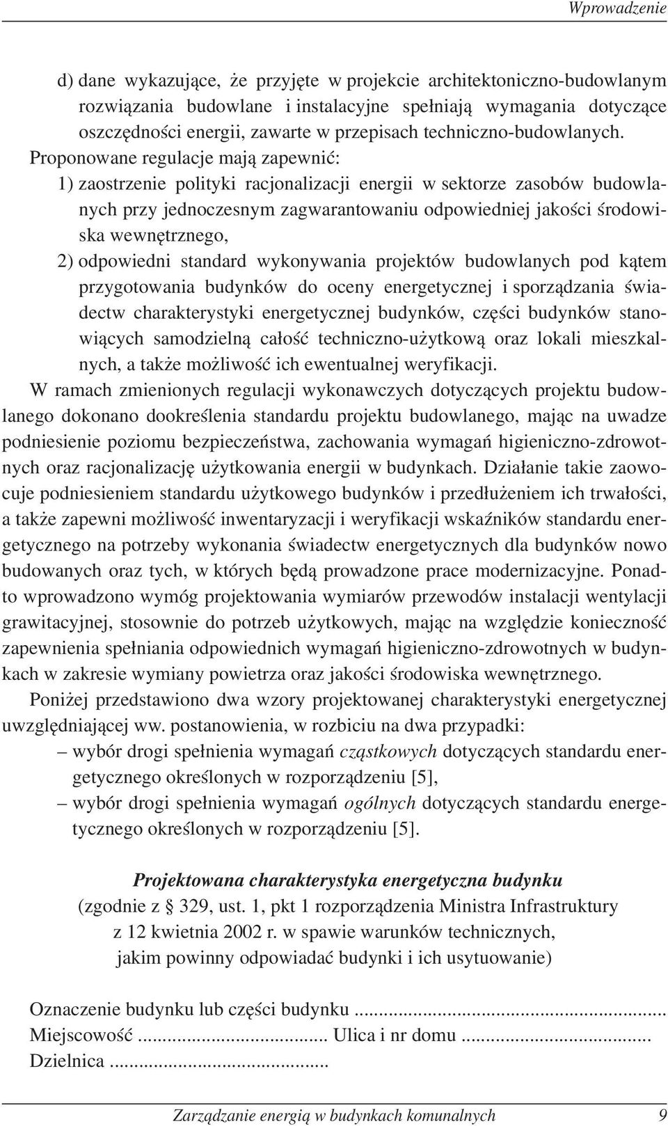 Proponowane regulacje mają zapewnić: 1) zaostrzenie polityki racjonalizacji energii w sektorze zasobów budowlanych przy jednoczesnym zagwarantowaniu odpowiedniej jakości środowiska wewnętrznego, 2)