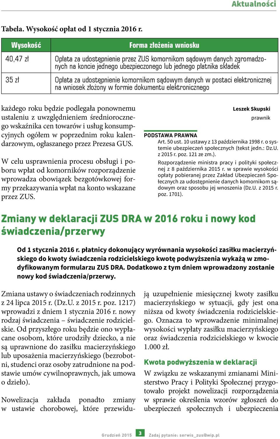 udostępnienie komornikom sądowym danych w postaci elektronicznej na wniosek złożony w formie dokumentu elektronicznego każdego roku będzie podlegała ponownemu ustaleniu z uwzględnieniem