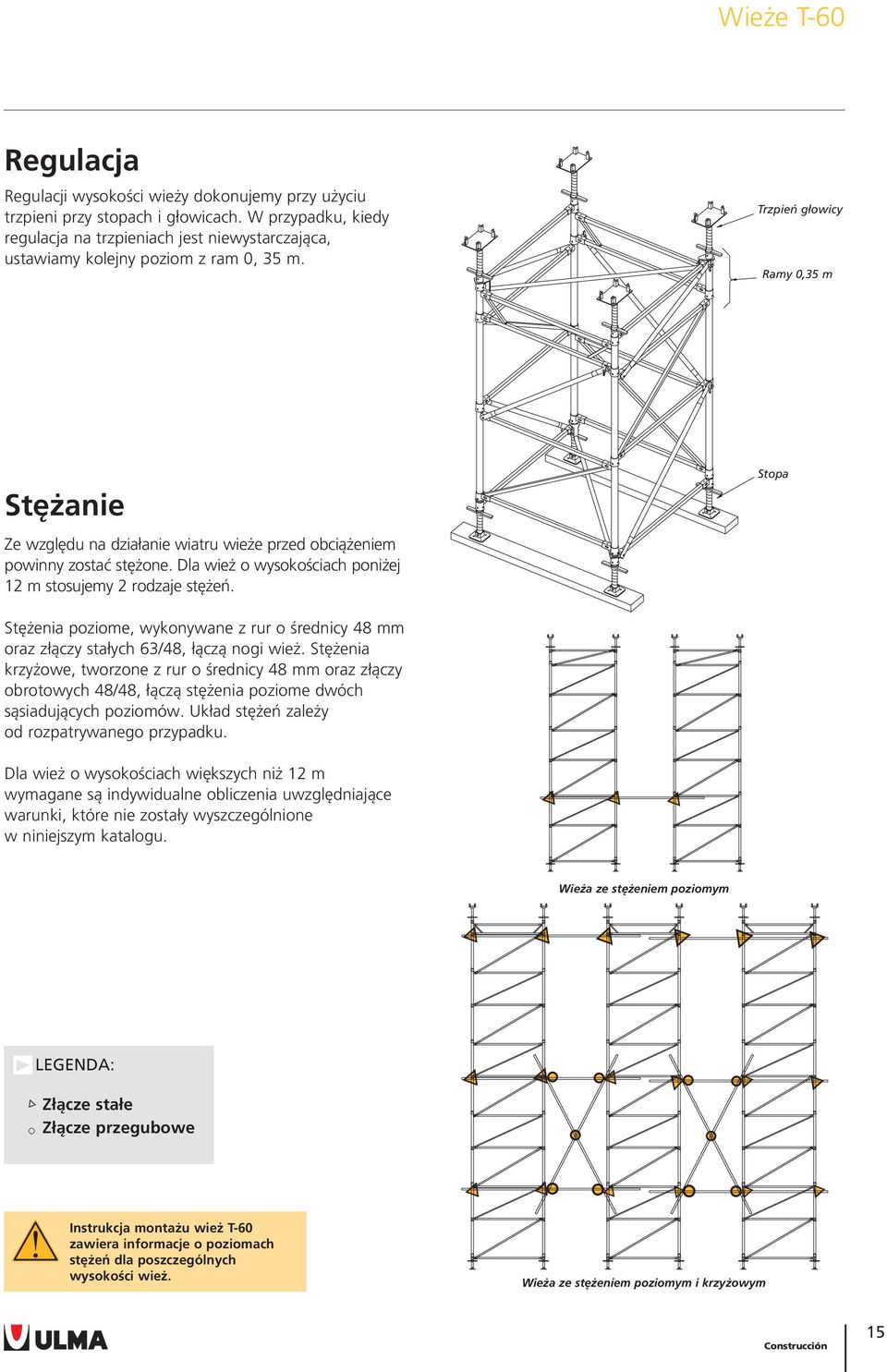 Stopa Stężenia poziome, wykonywane z rur o średnicy 48 mm oraz złączy stałych 63/48, łączą nogi wież.