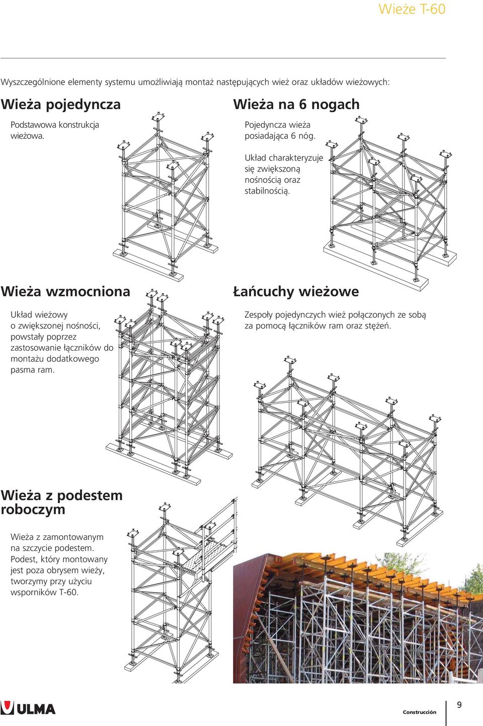 Wieża wzmocniona Układ wieżowy o zwiększonej nośności, powstały poprzez zastosowanie łączników do montażu dodatkowego pasma ram.