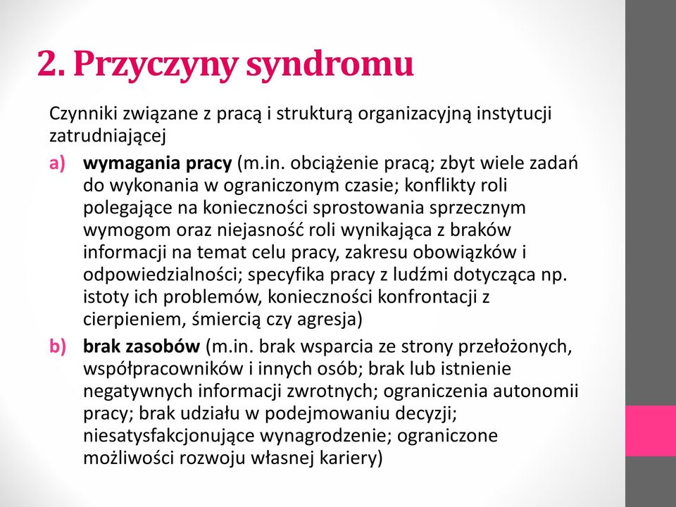 obciążenie pracą; zbyt wiele zadań do wykonania w ograniczonym czasie; konflikty roli polegające na konieczności sprostowania sprzecznym wymogom oraz niejasność roli wynikająca z braków informacji na