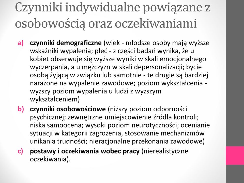 wykształcenia - wyższy poziom wypalenia u ludzi z wyższym wykształceniem) b) czynniki osobowościowe (niższy poziom odporności psychicznej; zewnętrzne umiejscowienie źródła kontroli; niska samoocena;