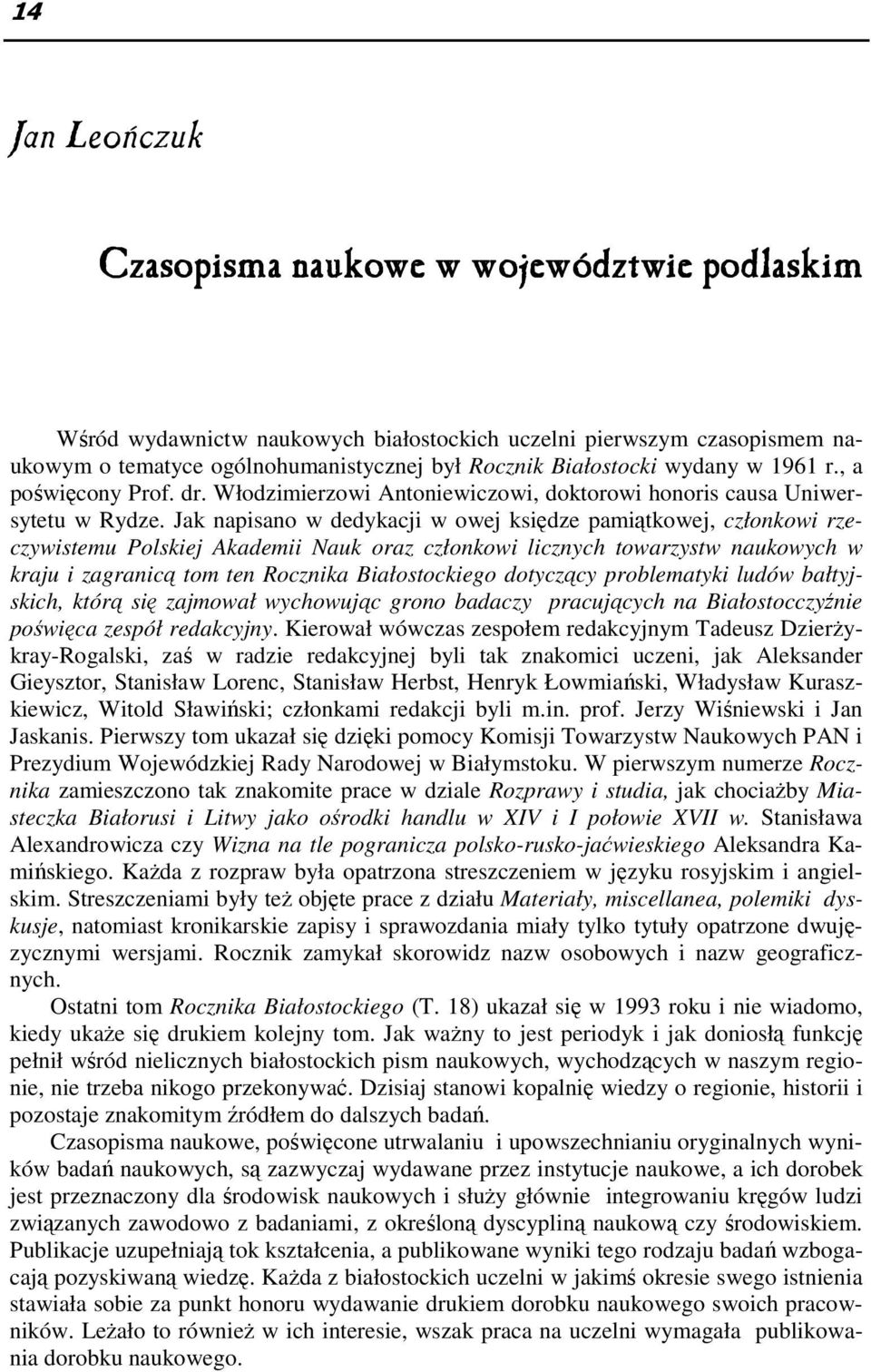 Jak napisano w dedykacji w owej księdze pamiątkowej, członkowi rzeczywistemu Polskiej Akademii Nauk oraz członkowi licznych towarzystw naukowych w kraju i zagranicą tom ten Rocznika Białostockiego