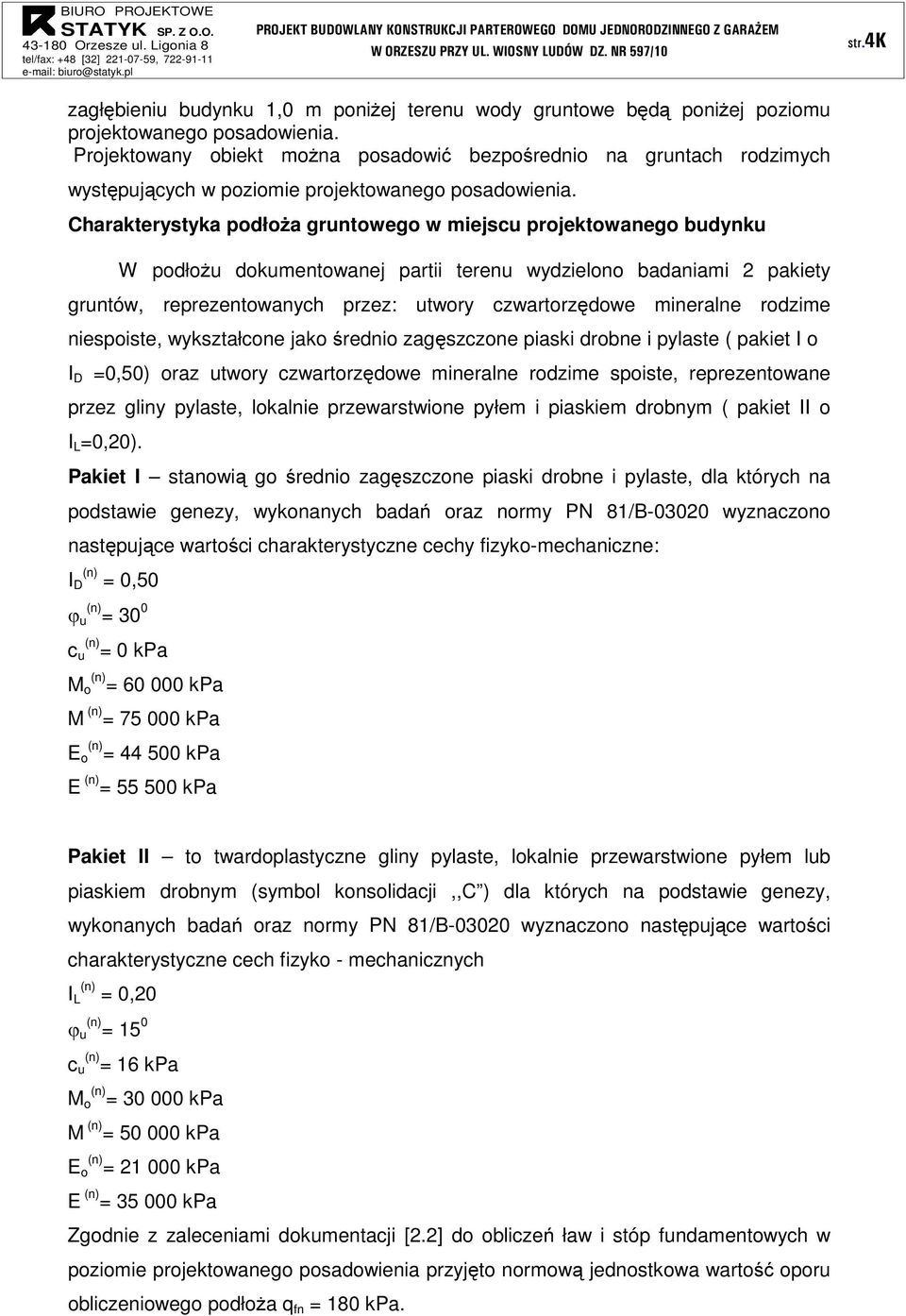 Charakterystyka podłoża gruntowego w miejscu projektowanego budynku W podłożu dokumentowanej partii terenu wydzielono badaniami 2 pakiety gruntów, reprezentowanych przez: utwory czwartorzędowe