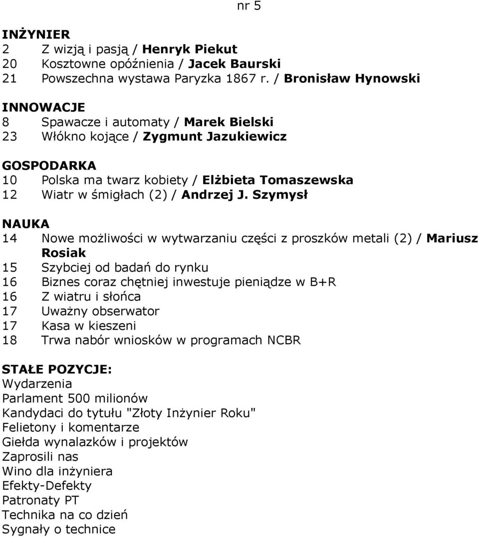 12 Wiatr w śmigłach (2) / Andrzej J.