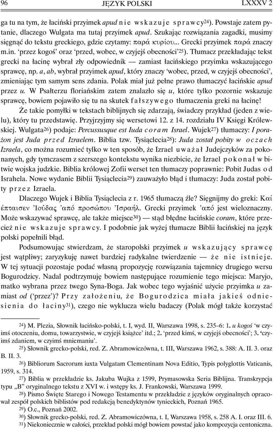 Tłumacz przekładając tekst grecki na łacinę wybrał zły odpowiednik zamiast łacińskiego przyimka wskazującego sprawcę, np.