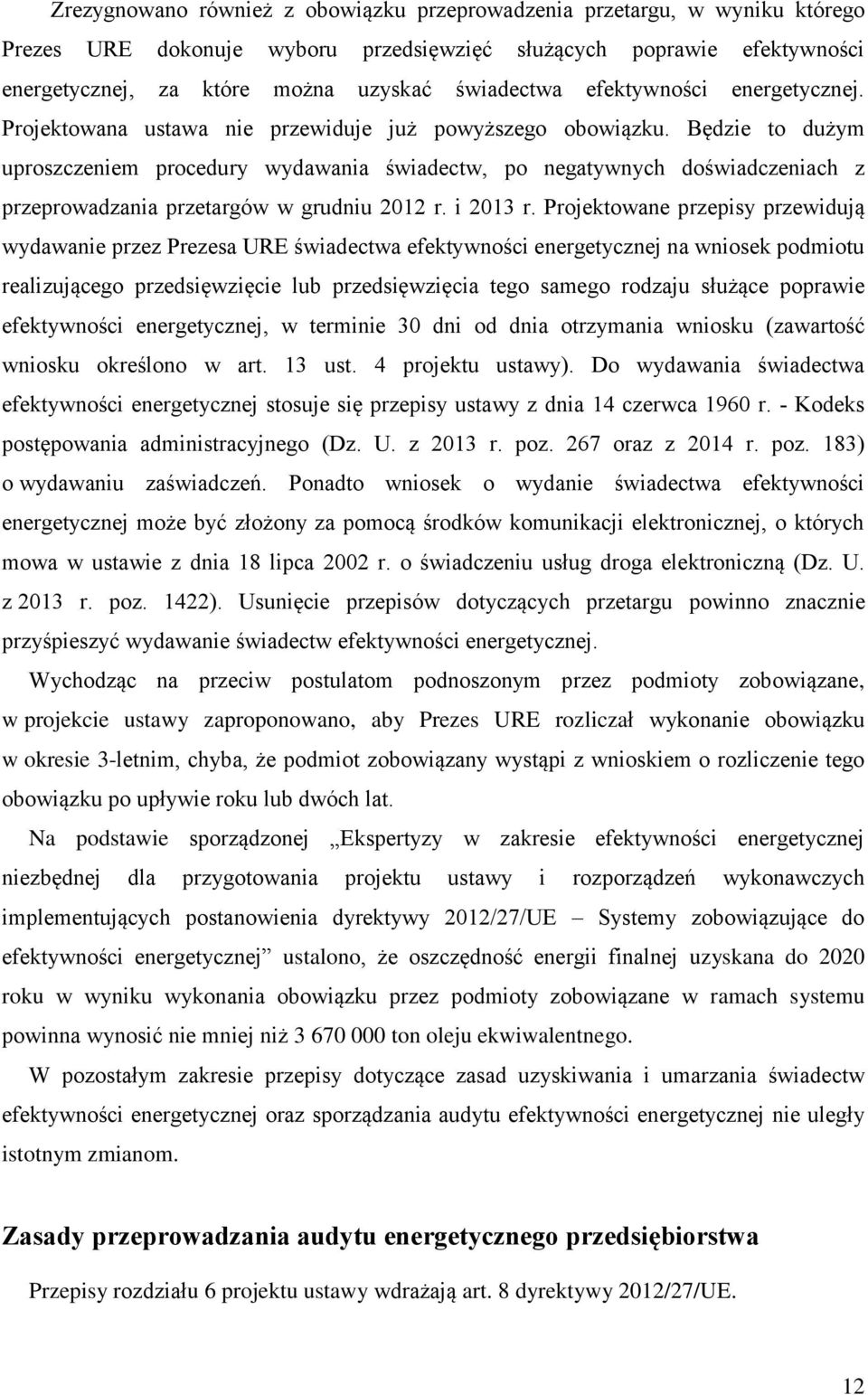 Będzie to dużym uproszczeniem procedury wydawania świadectw, po negatywnych doświadczeniach z przeprowadzania przetargów w grudniu 2012 r. i 2013 r.