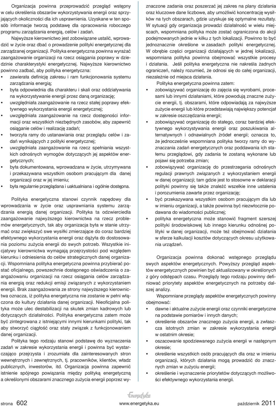 Najwyższe kierownictwo jest zobowiązane ustalić, wprowadzić w życie oraz dbać o prowadzenie polityki energetycznej dla zarządzanej organizacji.