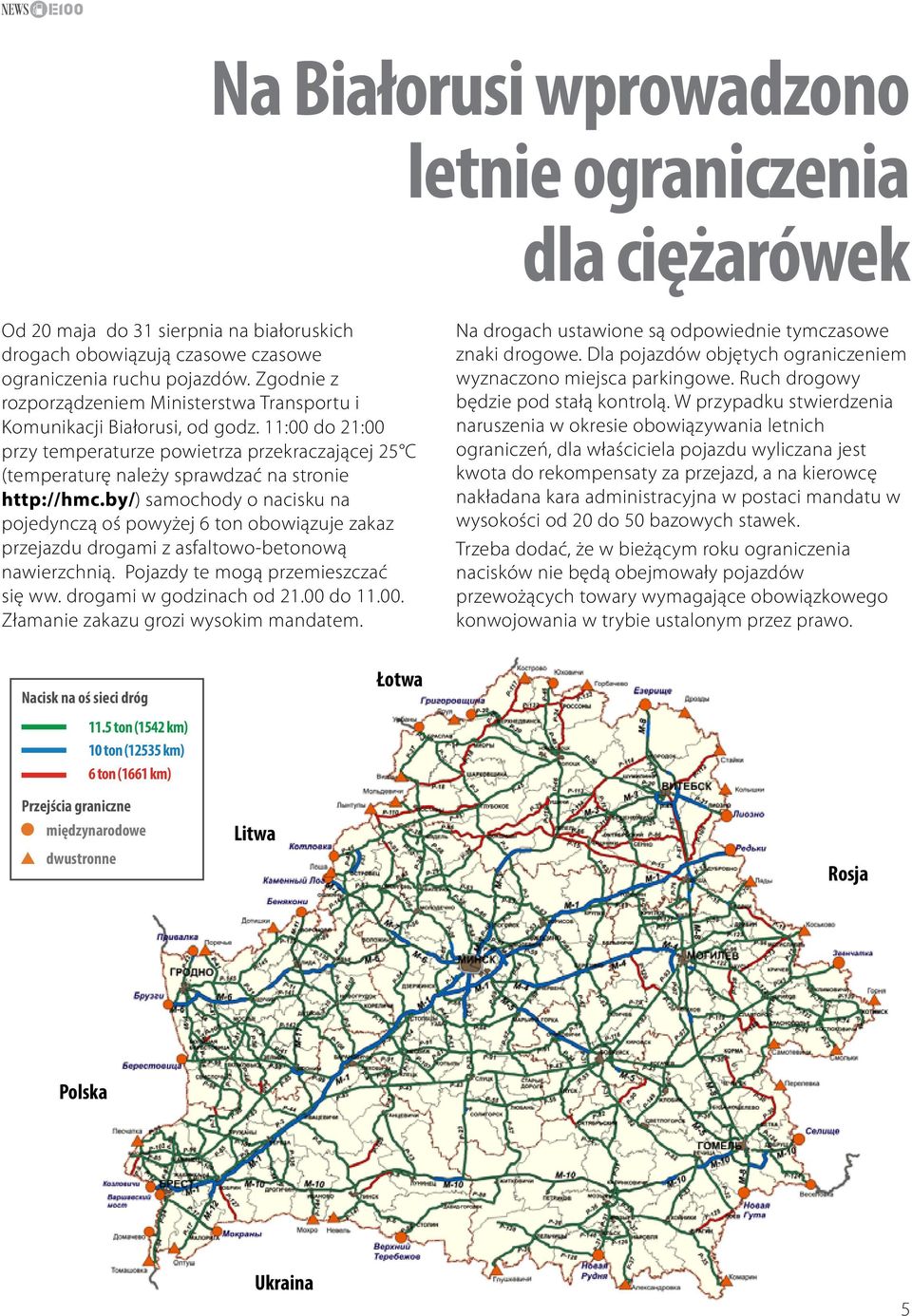 by/) samochody o nacisku na pojedynczą oś powyżej 6 ton obowiązuje zakaz przejazdu drogami z asfaltowo-betonową nawierzchnią. Pojazdy te mogą przemieszczać się ww. drogami w godzinach od 21.00 dо 11.