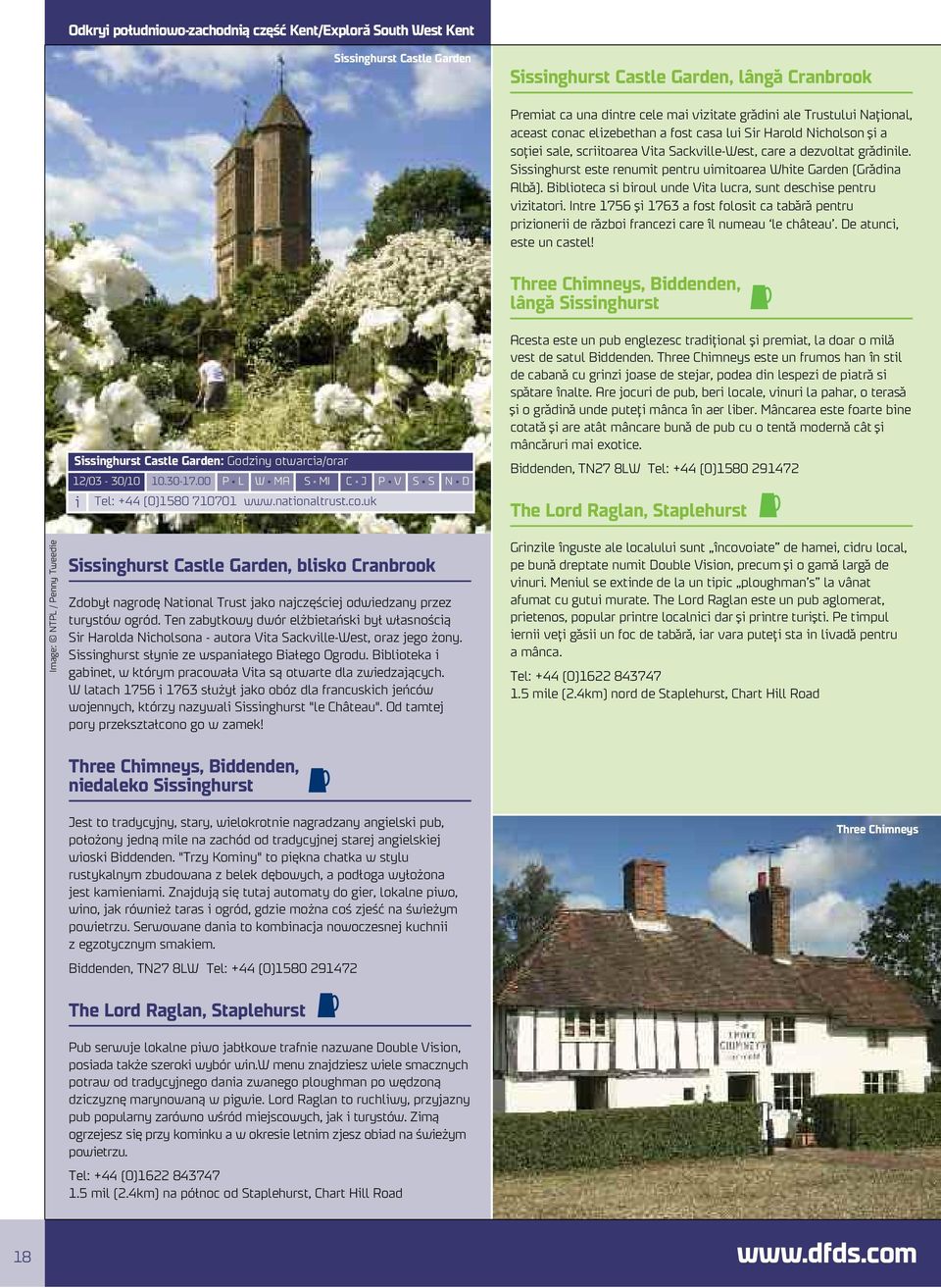 Sissinghurst este renumit pentru uimitoarea White Garden (Grǎdina Albǎ). Biblioteca si biroul unde Vita lucra, sunt deschise pentru vizitatori.