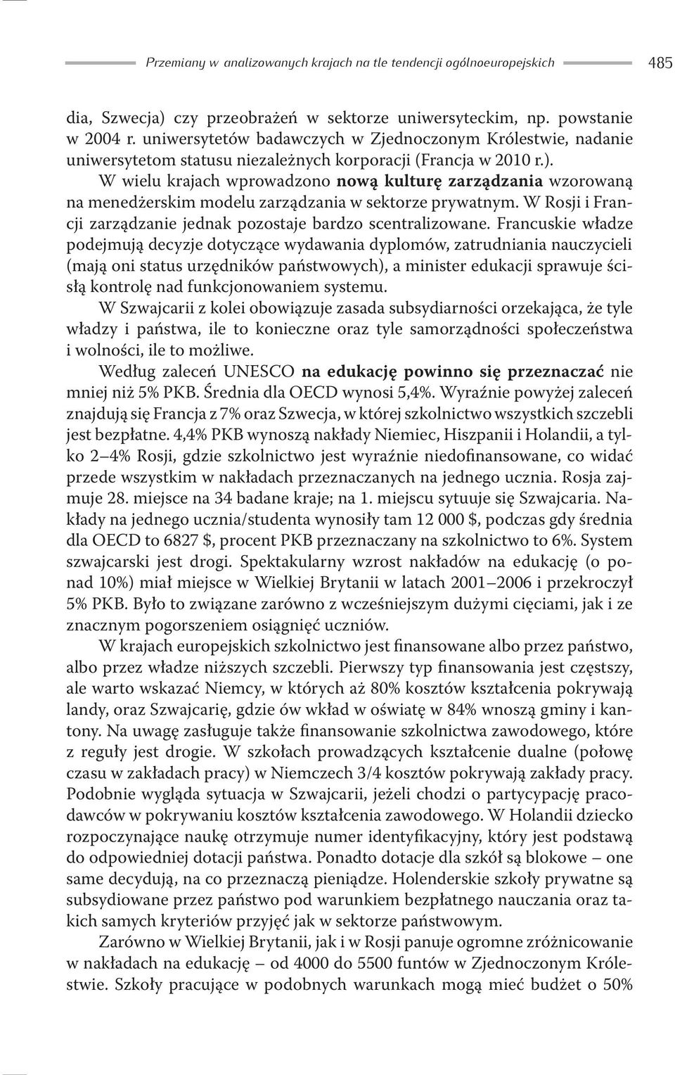 W wielu krajach wprowadzono nową kulturę zarządzania wzorowaną na menedżerskim modelu zarządzania w sektorze prywatnym. W Rosji i Francji zarządzanie jednak pozostaje bardzo scentralizowane.