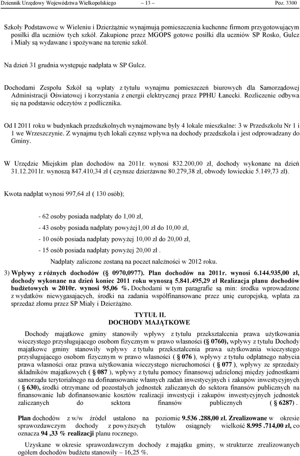 Dochodami Zespołu Szkół są wpłaty z tytułu wynajmu pomieszczeń biurowych dla Samorządowej Administracji Oświatowej i korzystania z energii elektrycznej przez PPHU Łanecki.