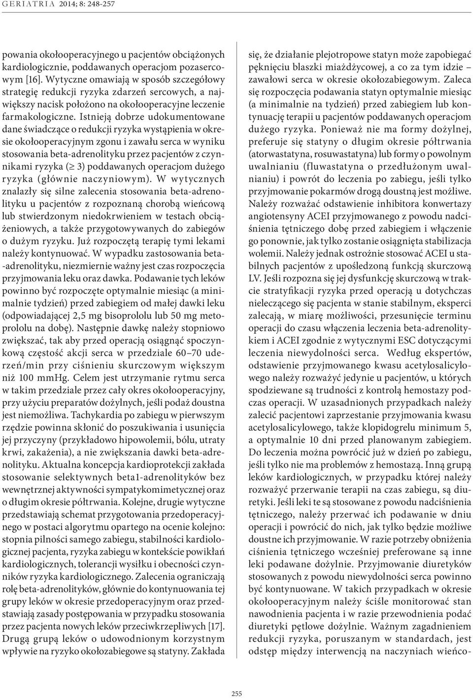 Istnieją dobrze udokumentowane dane świadczące o redukcji ryzyka wystąpienia w okresie okołooperacyjnym zgonu i zawału serca w wyniku stosowania beta-adrenolityku przez pacjentów z czynnikami ryzyka