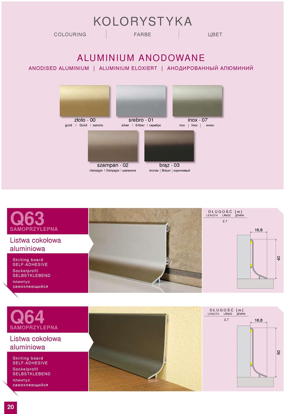 коричневый Q63 samoprzylepna Listwa cokołowa aluminiowa 2,7 16,8 Skirting board self-adhesive Sockelprofil selbstklebend плинтус